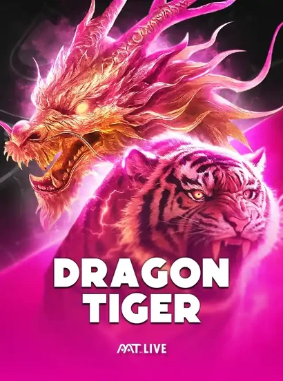 ภาพตัวอย่างเกม OFA Dragon Tiger